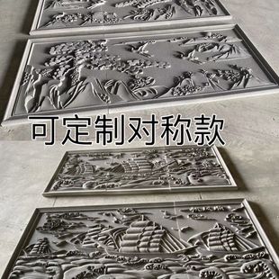 Eps Foam Sandstone Relief Exterior Wall Decoration Foamed Ceramic Relief Painting Exterior Wall Decoration Relief Chinese Style Others