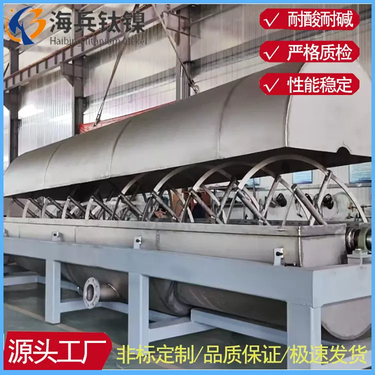 【源头厂家】钛绞龙钛合金输送器钛进料器叶片螺旋纯钛