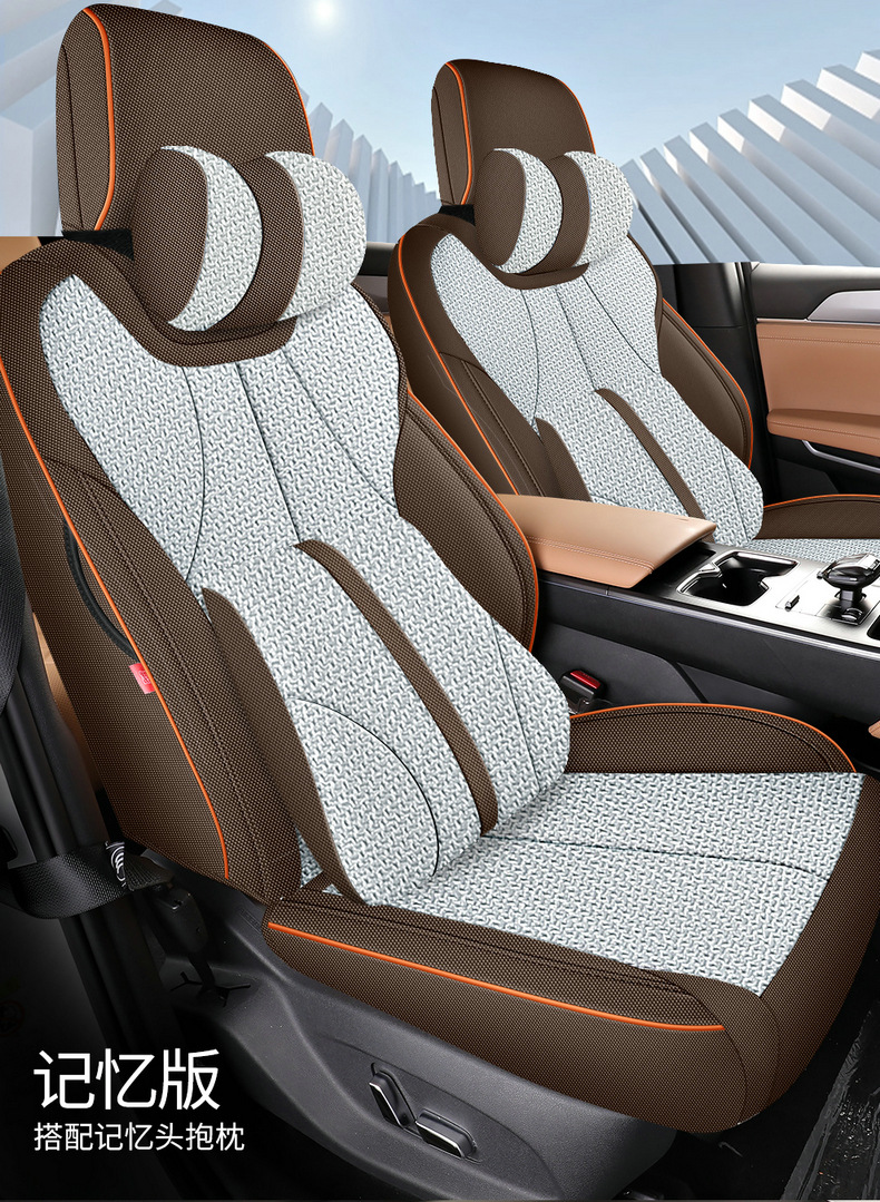 2026 BYD Song Ultra seat covers, full coverage, specifically for EV/DMi, linen, suitable for all seasons