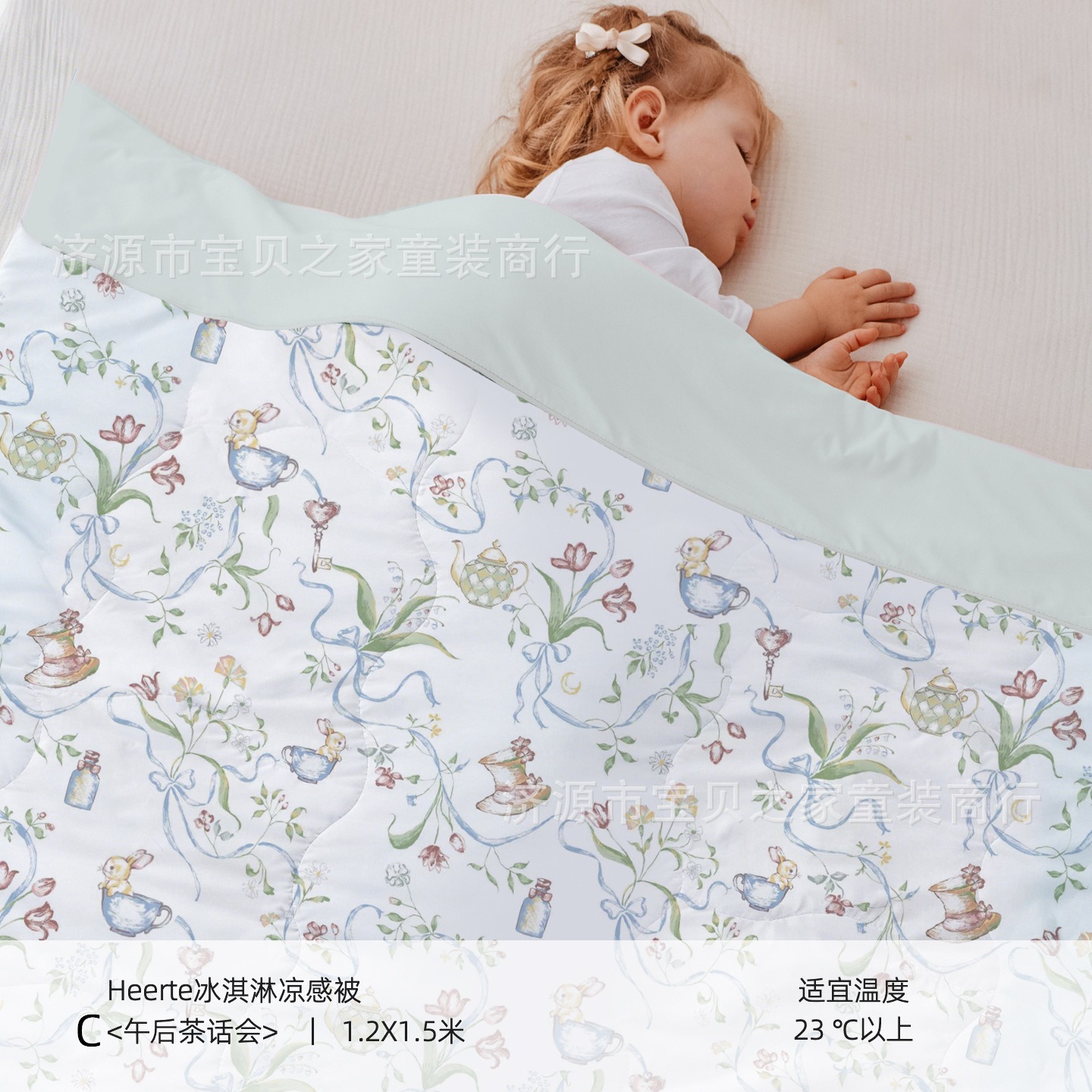 C 애프터눈 티 파티