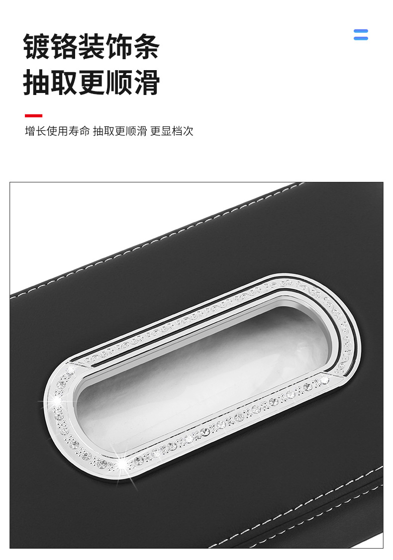 Car Tissue Box, the Most Popular Tissue Box, Car Interior Decoration Supplies, Suitable for Many Models