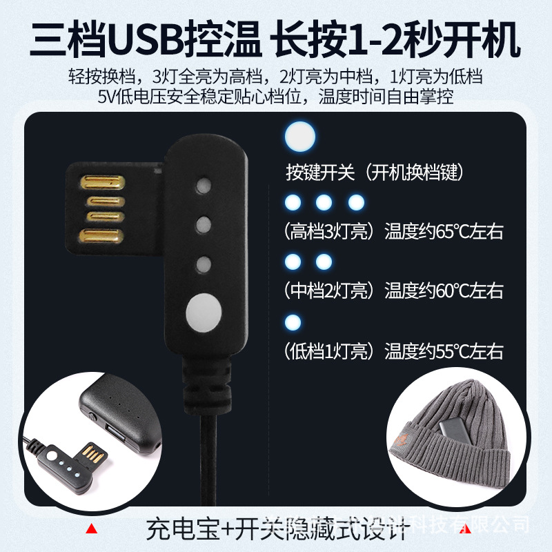 De mediana edad y ancianos USB inteligente de carga de calefacción de los hombres de invierno cálido sombrero al aire libre de calefacción eléctrica cabeza gorra a prueba de frío sombrero