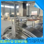 高温水浴淋浴大型灭菌釜