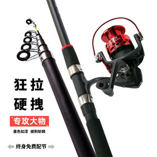 Sea Rod Set Metal Wheel Full Set Sea Rod Fishing Supplies Fishing Gear Fishing Rod Set Combination Long-Range Fishing Gear Set