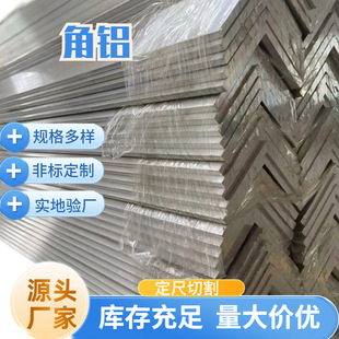 �X�� 6063-T5 �D����߅���X ���� L��ֱ���Ͳ� �F؛���l����