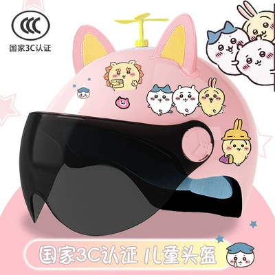 Motosiklet kaskı (dəbilqə) – certification electric car helmet summer - glitter-sunscreen-random-windmill-pink-and-yellow-combination-3c-children-xiaoyi-tt