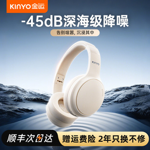 2025 new Jinyun headset Bluetooth headset active noise reduction e-sports game wired computer
