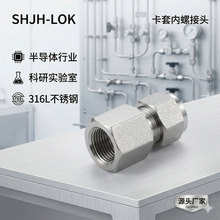 SHJH�S��ֱ�N���Swagelok316���P� SS-400-7-6RG�����D���ݽ��^