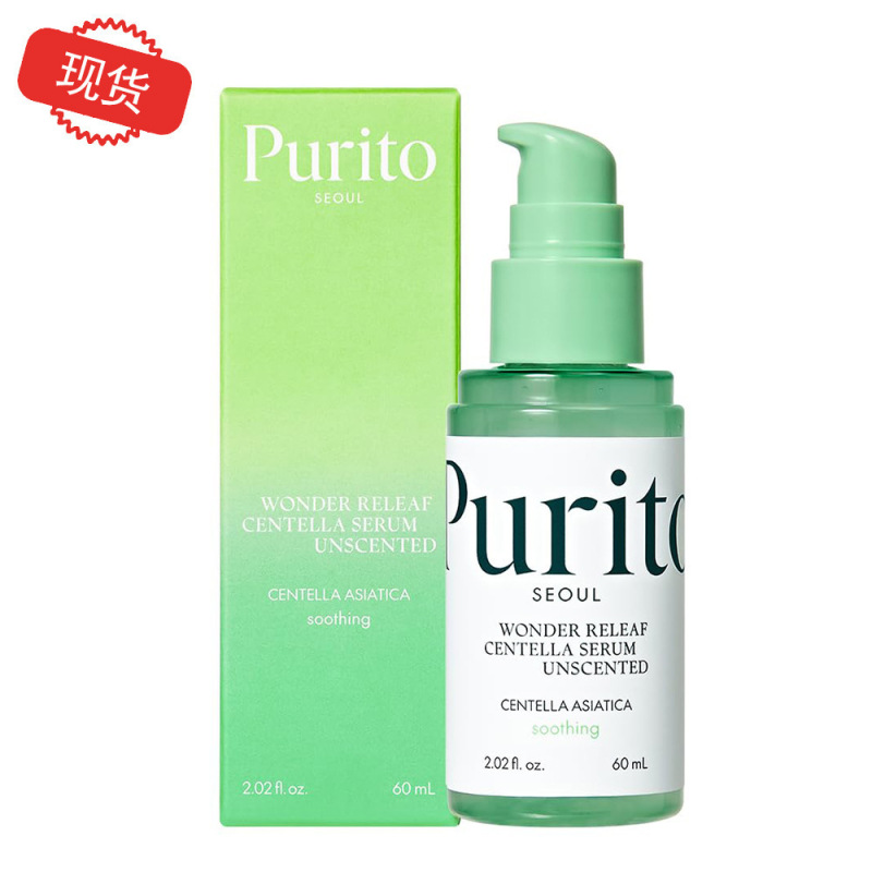 PURITO ツボクサ無香料エッセンス Purito アンプルなだめる鎮静フェイシャル セラム韓国スポット|undefined