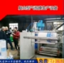 复合型气泡膜机器