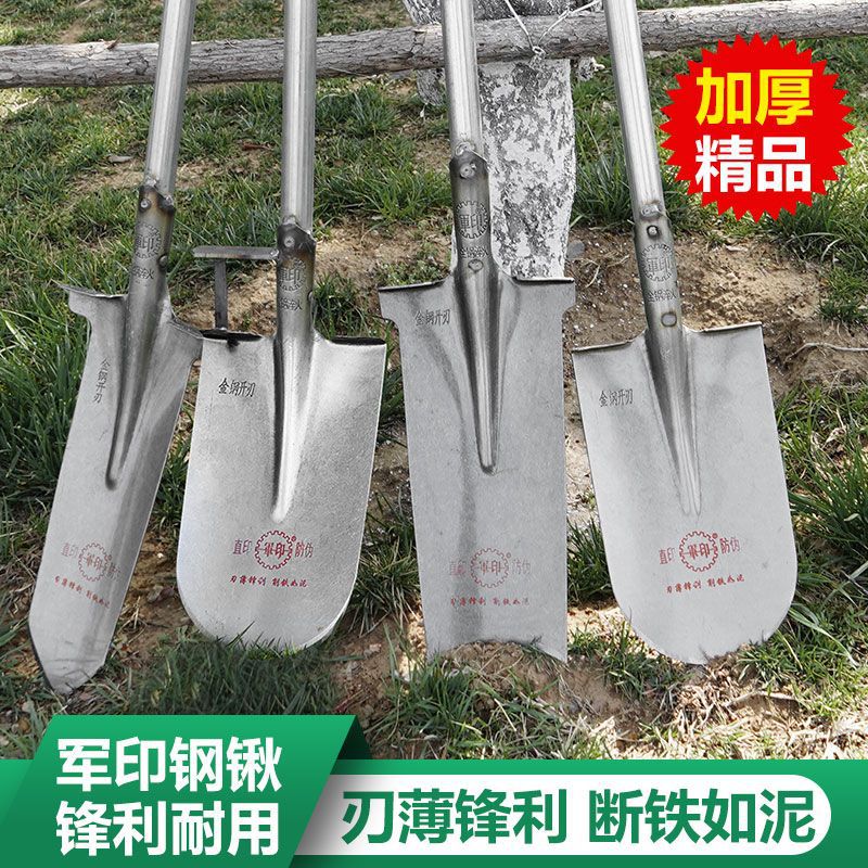 铁锹大全开沟挖树专用锰钢特快树球树根铁柄加长款挖沟神器不粘