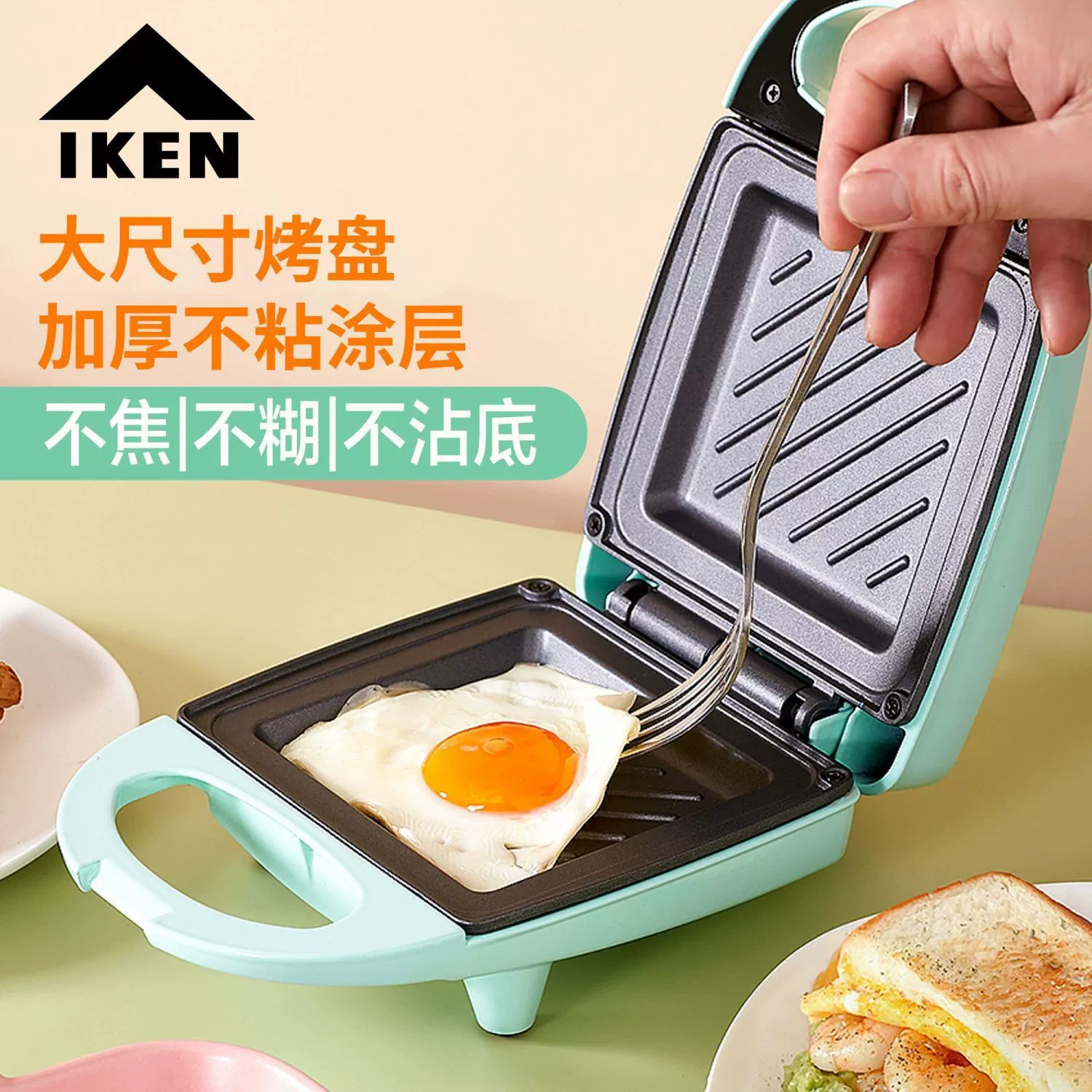 IKEN multifunctional sandwich light food breakfast machine home breakfast artifact Wahflay toast bread machine