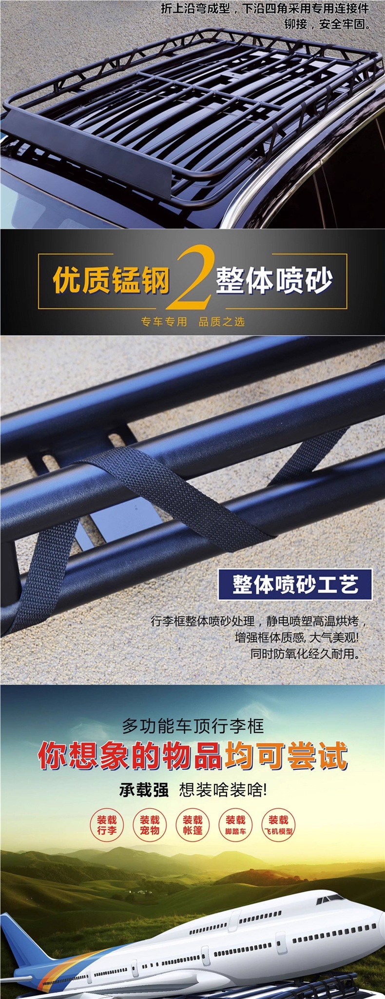Off-Road Suv Roof Rack Without Crossbars, Car Roof Luggage Rack, Roof Basket, Travel Rack, Universal Storage Rack