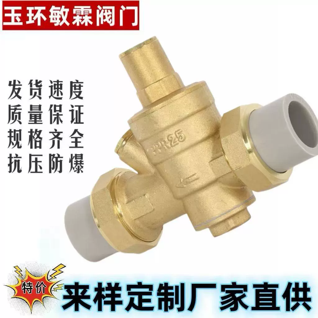 Двойная внутренняя проволока резьба латуни обратного потока антиобрастания запорный клапан противообрастания запорный клапан нефритового медного клапана производитель