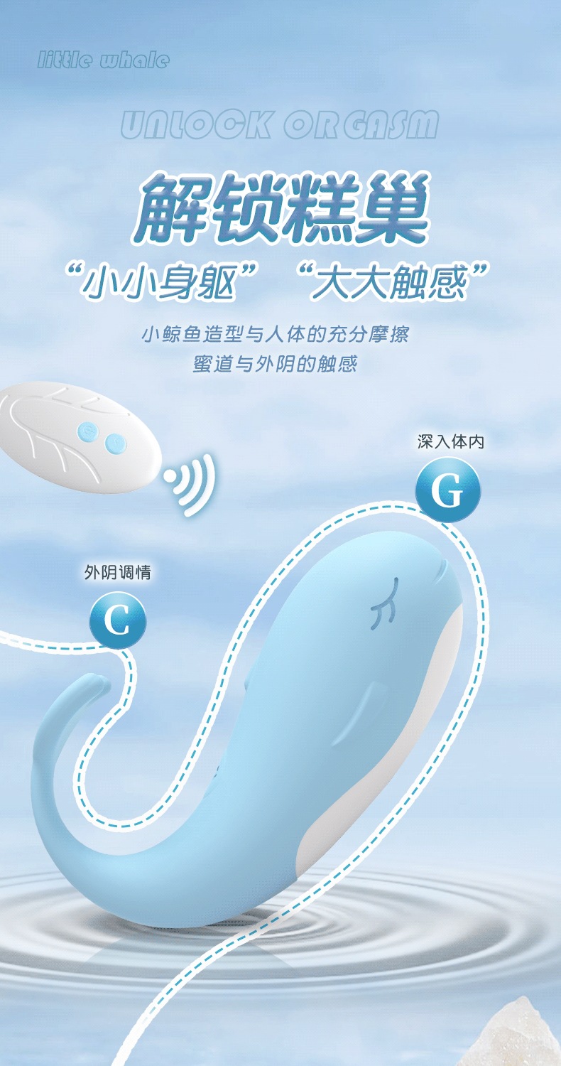 Wearable Body Vibrator with Remote and App Control, Silicone, Quiet Design — detail image 22