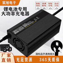 �늳س������늙C48V60V72V15A����Դ��݆܇�ƿ�늳��늄�܇