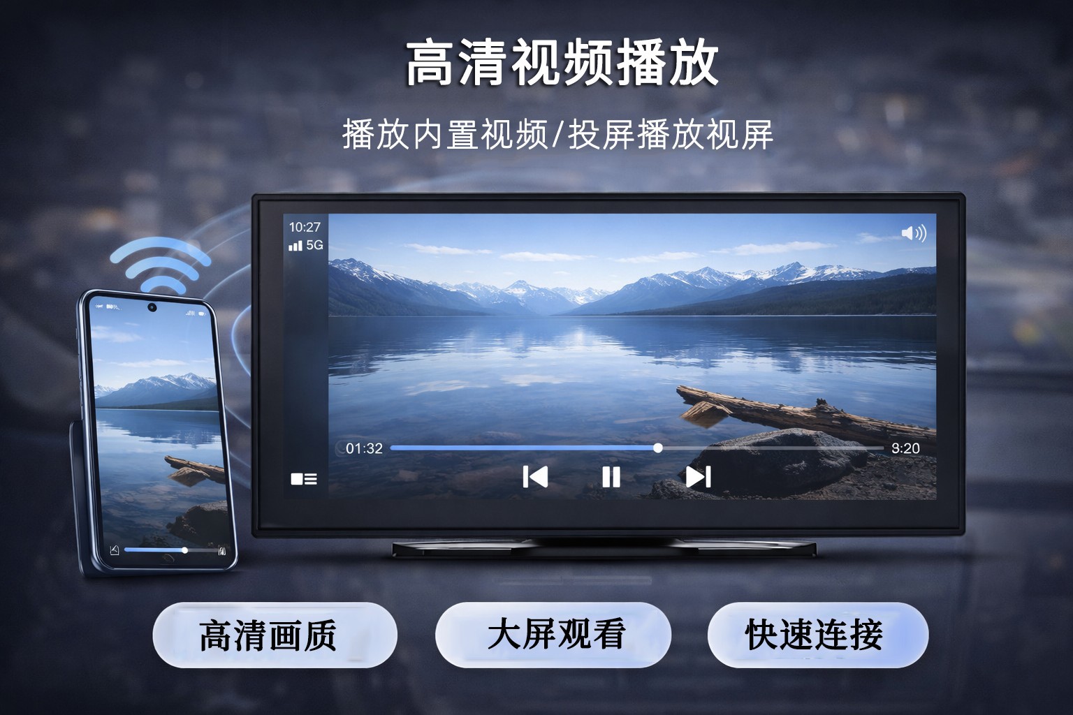 10.25inch Carplay Portable Car Mp5 Navigation Reversing Image Car Incell Display Player