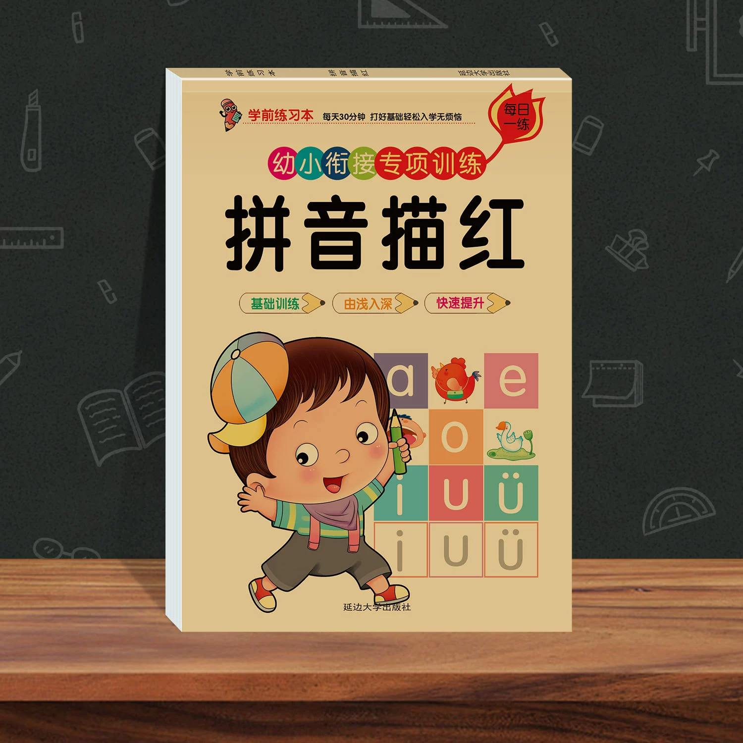 Special brush for training for teaching maths, calligraphy, copybook for early age