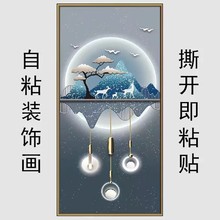 W1TR装饰画玄关画新中式自粘画发财树石来运转葫芦鹿入户玄关竖版