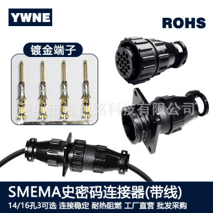 �°���ʷ�ܴa���^Smema������SMT���L�����^�����Դ��14/16о