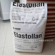 TPU����˹��1180A ��ˮ��1170A �͵͜�1154D 늾���|���zԭ��