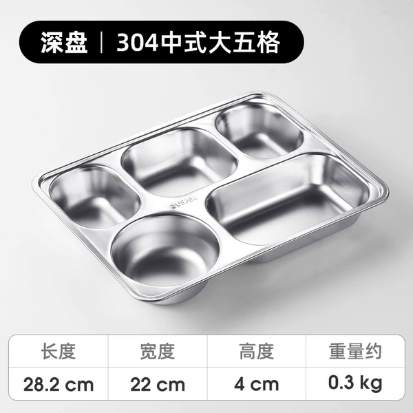 28×22×4.2cm, 300 gram