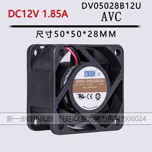 DV05028B12U AVC 5028 12V 50*50 ���ُ��L��DIY���b����ɢ���L��