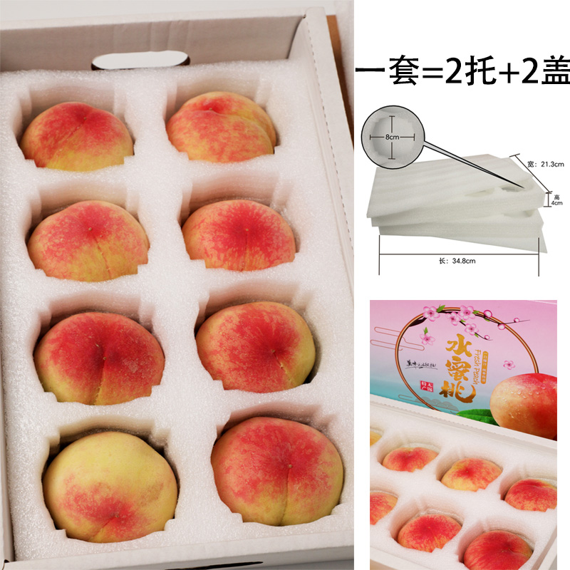 Algodón de perla de melocotón 6 / 8 / 12 / pedazo de melocotón amarillo, melocotón, pera, regalo expreso, embalaje de cartón, caja de regalo
