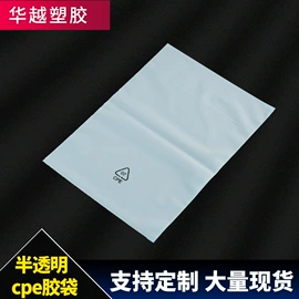 内衣裤包装;其他塑料薄膜;其他日用包装