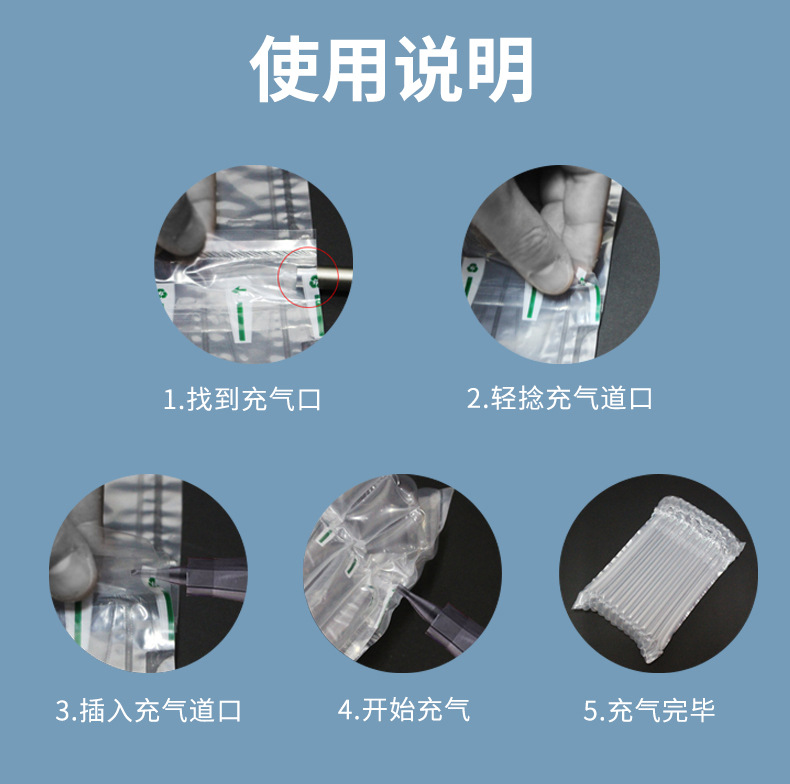 气柱袋电动充气泵