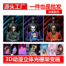 ��һ�����ġ�ŷ������3d���庣����դ���仭3d����������դ������