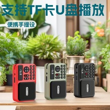 清悦S02老人便携蓝牙音箱多功能听戏插卡收音机音乐播放蓝牙音箱