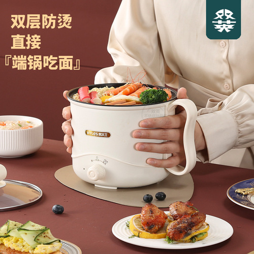 Multifunctional dormitory mini small electric cooking pot smart student home all-in-one non-stick cooking pot all-in-one electric hot pot