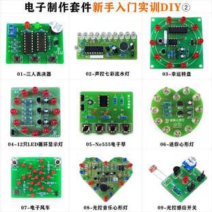 ���DIY�����׼� �������T�·�庸�ӌ�ӖԪ���������̌W�M�bɢ��