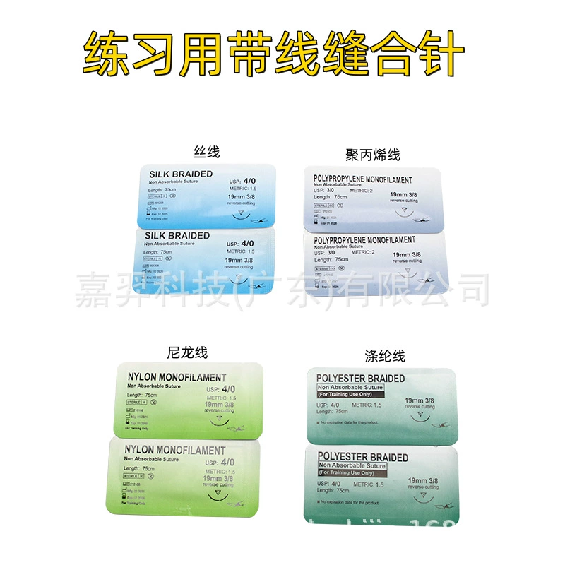 Студент-медик тренируется с нитками и шитыми иглами нейлонового шелка с полиэстер полипропиленовой хирургией