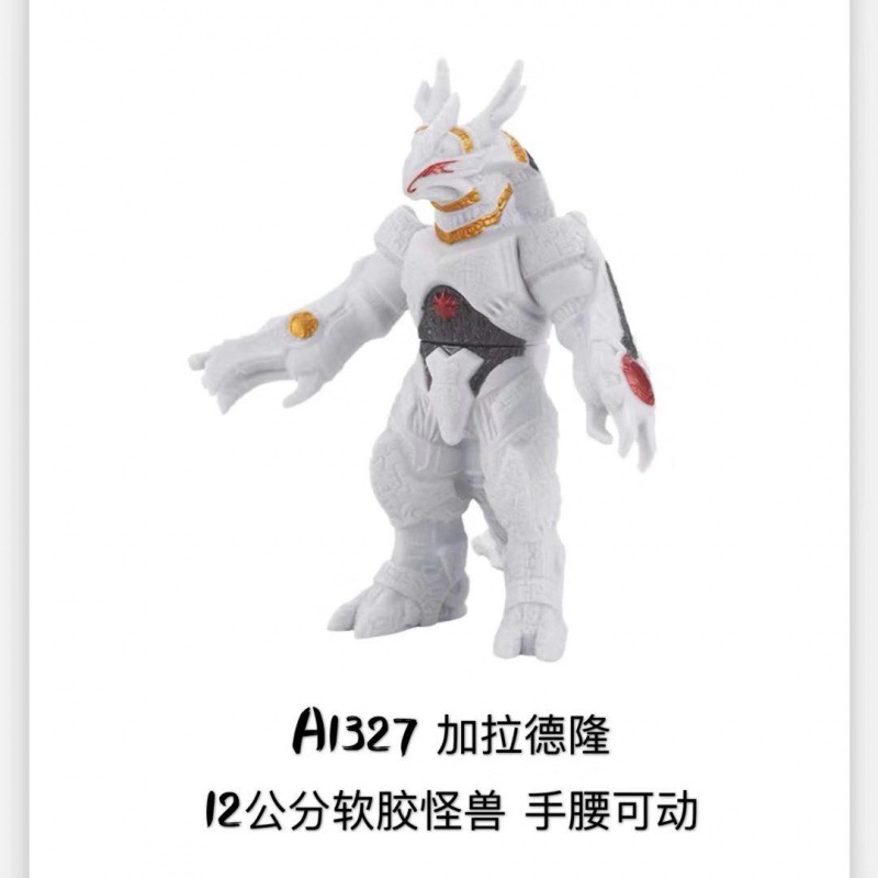 76 small dx galadron