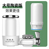 Source factory water purifier household water faucet filter kitchen tap water filter water purifier water purifier