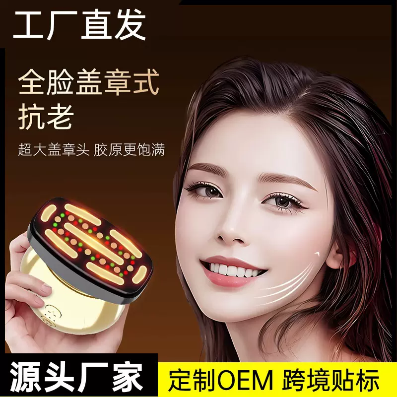 家用胶原炮美容仪器美容仪专用脸部按摩仪光谱仪导入仪嫩肤仪抗衰