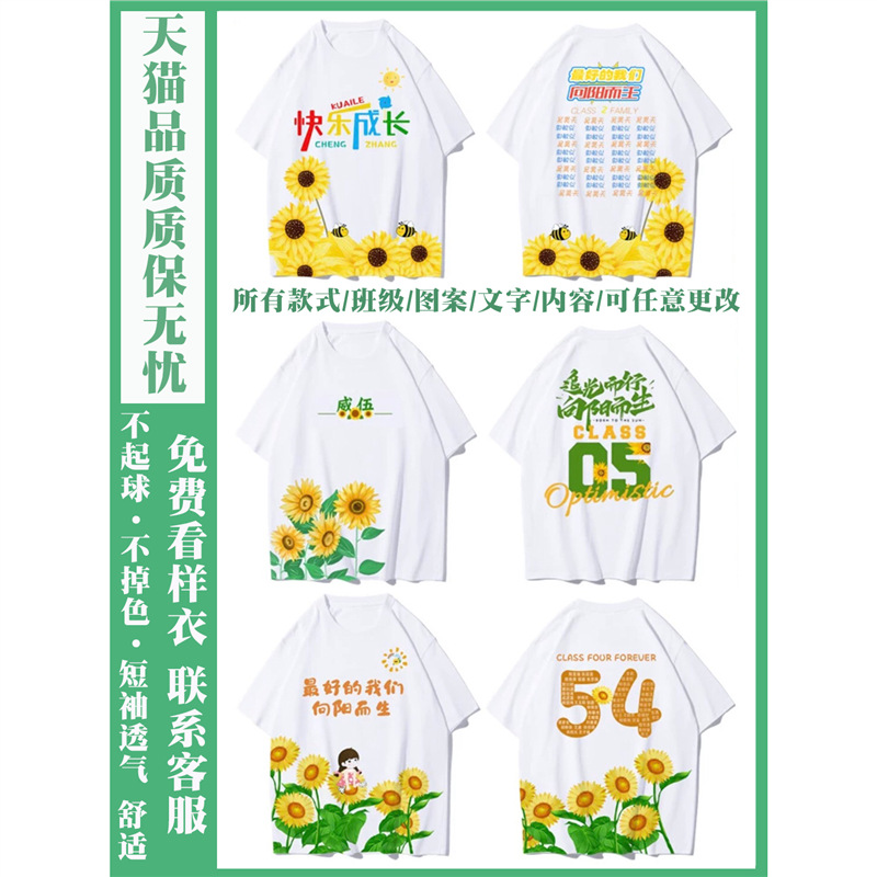 뜨거운 판매 클래스 유니폼 15