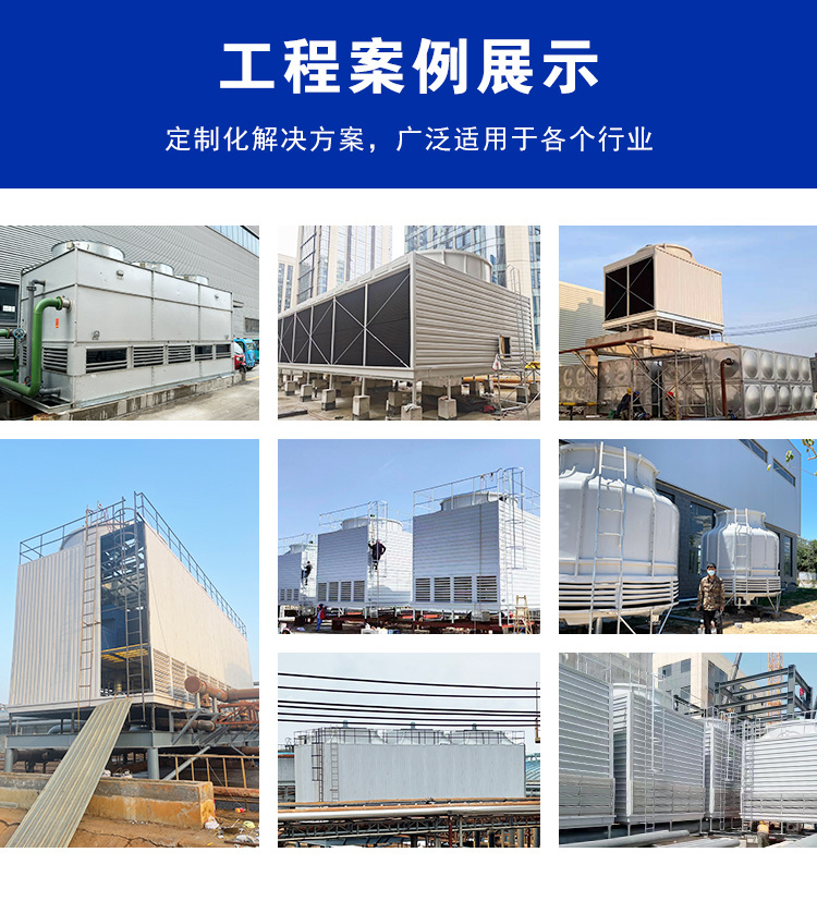 闭式冷却塔详情_15.jpg