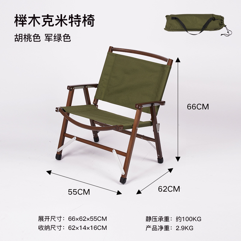 Haya nogal ejército verde