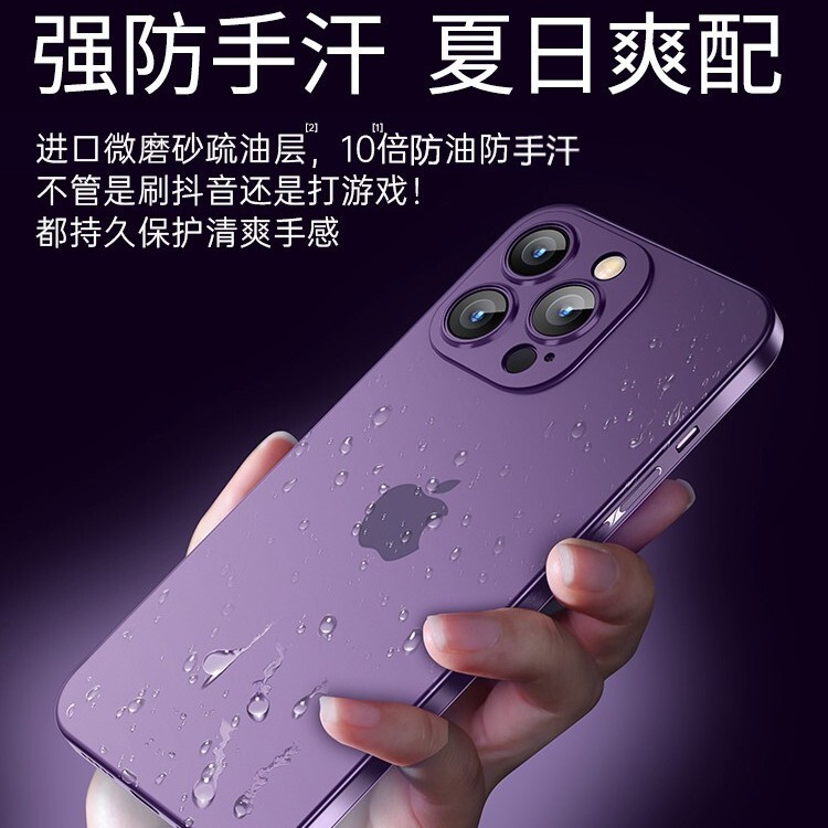 Apple 16 携帯電話ケース iPhone14 保護カバー 13promax 新しい透明つや消し 12 ハイエンド 15 に適しています。|undefined