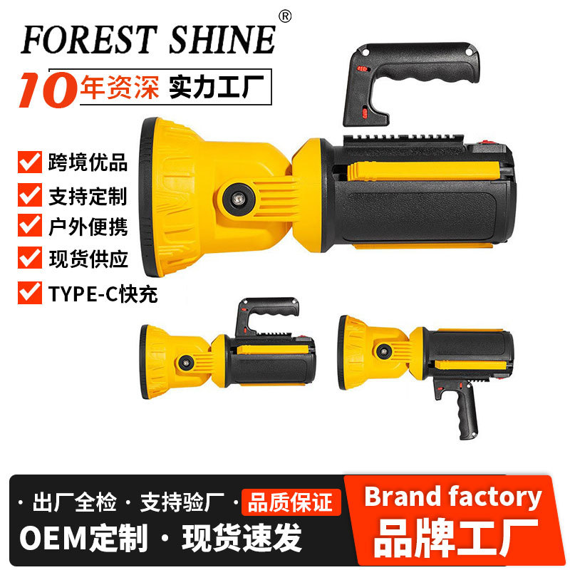 Transfronteriza nueva luz de trabajo portátil reflector al aire libre brillante de alta potencia campamento luz impermeable larga resistencia luz de emergencia