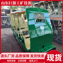 XRB8-6/6斜井人车 井下人员运输斜井人车适用范围广泛矿用斜井人