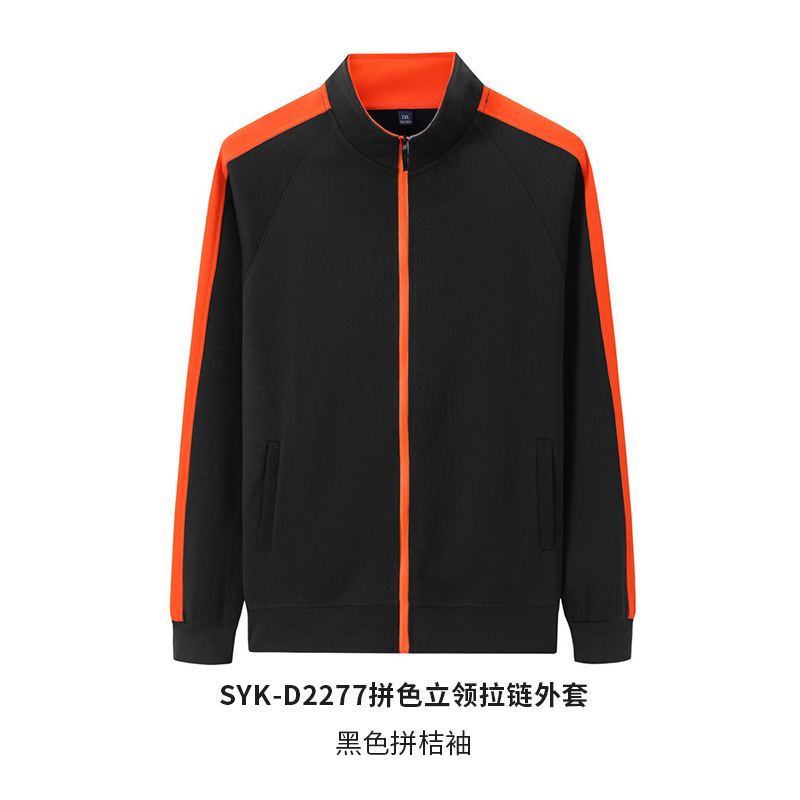 Cardigan de doble cremallera camiseta cultural de otoño y invierno camiseta publicitaria ropa de clase ropa de trabajo de grupo camiseta de cuello vertical logotipo impreso personalizado