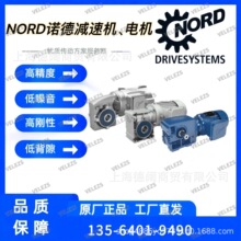 Nord׃�lһ�w늙CSK9042.1AZH-132MP/4 BRE100 HL TF AG4�Z���R�_