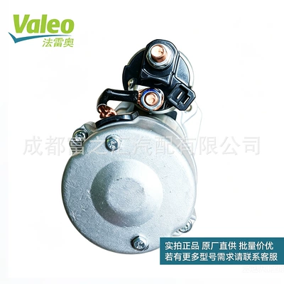 283444 Valeo starter Starter and accessories