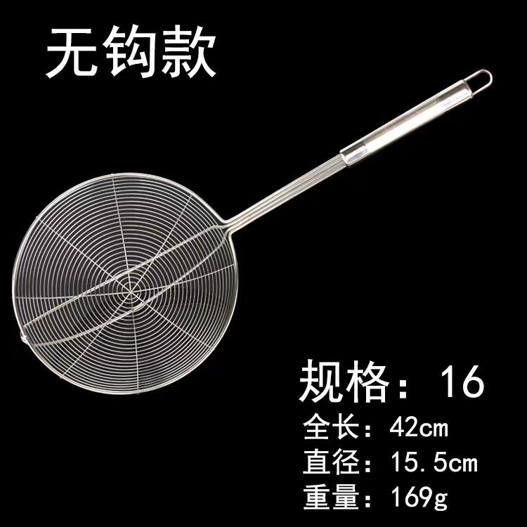 Fuga de alambre de acero inoxidable con gancho, colador de olla caliente engrosado, colador grande de cuatro hilos, drenaje, filtración de red grande para el hogar
