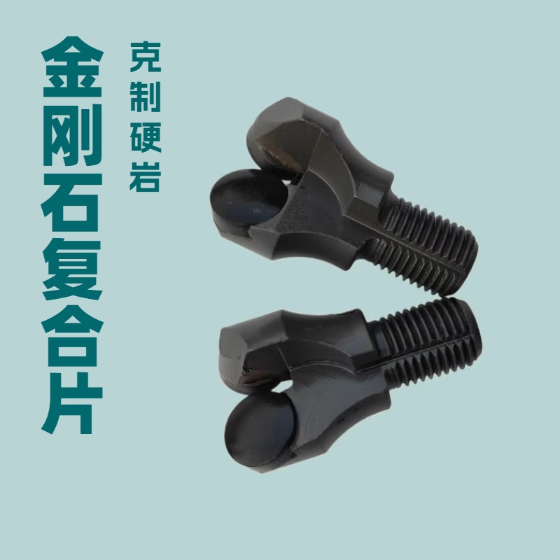 源头工厂批发28/30/32金刚石复合片锚杆钻头加强型金刚石锚索钻头