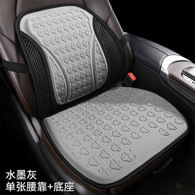Cool pad: Cushion Universal Wire Waist Silicone - ink-gray-square-cushion-lumbar-support